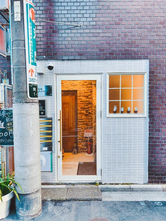 2F京都新装修日式房间jr山手线步行1Min地铁直达新宿池袋上野东京站 Tóquio Exterior foto