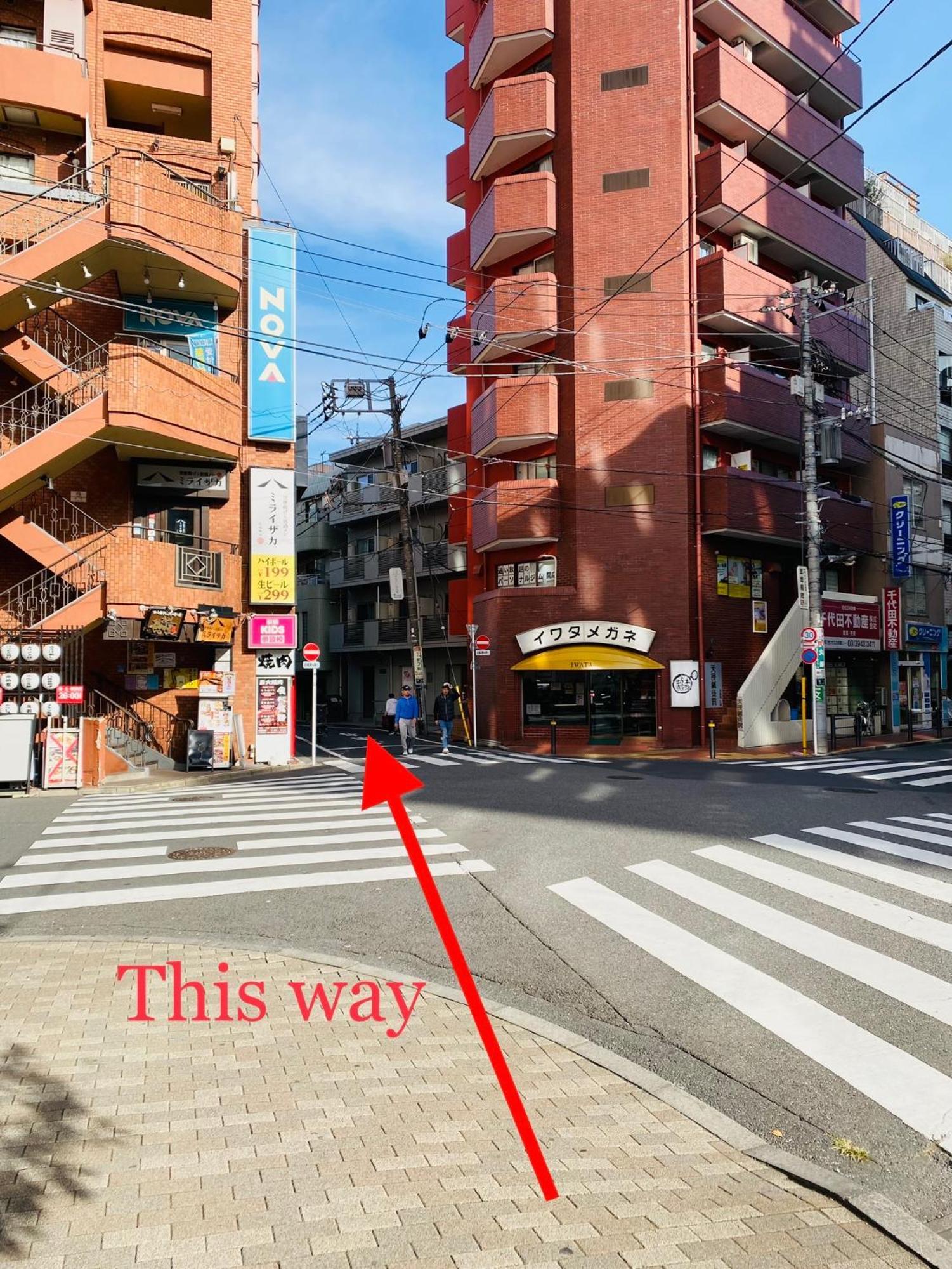 2F京都新装修日式房间jr山手线步行1Min地铁直达新宿池袋上野东京站 Tóquio Exterior foto