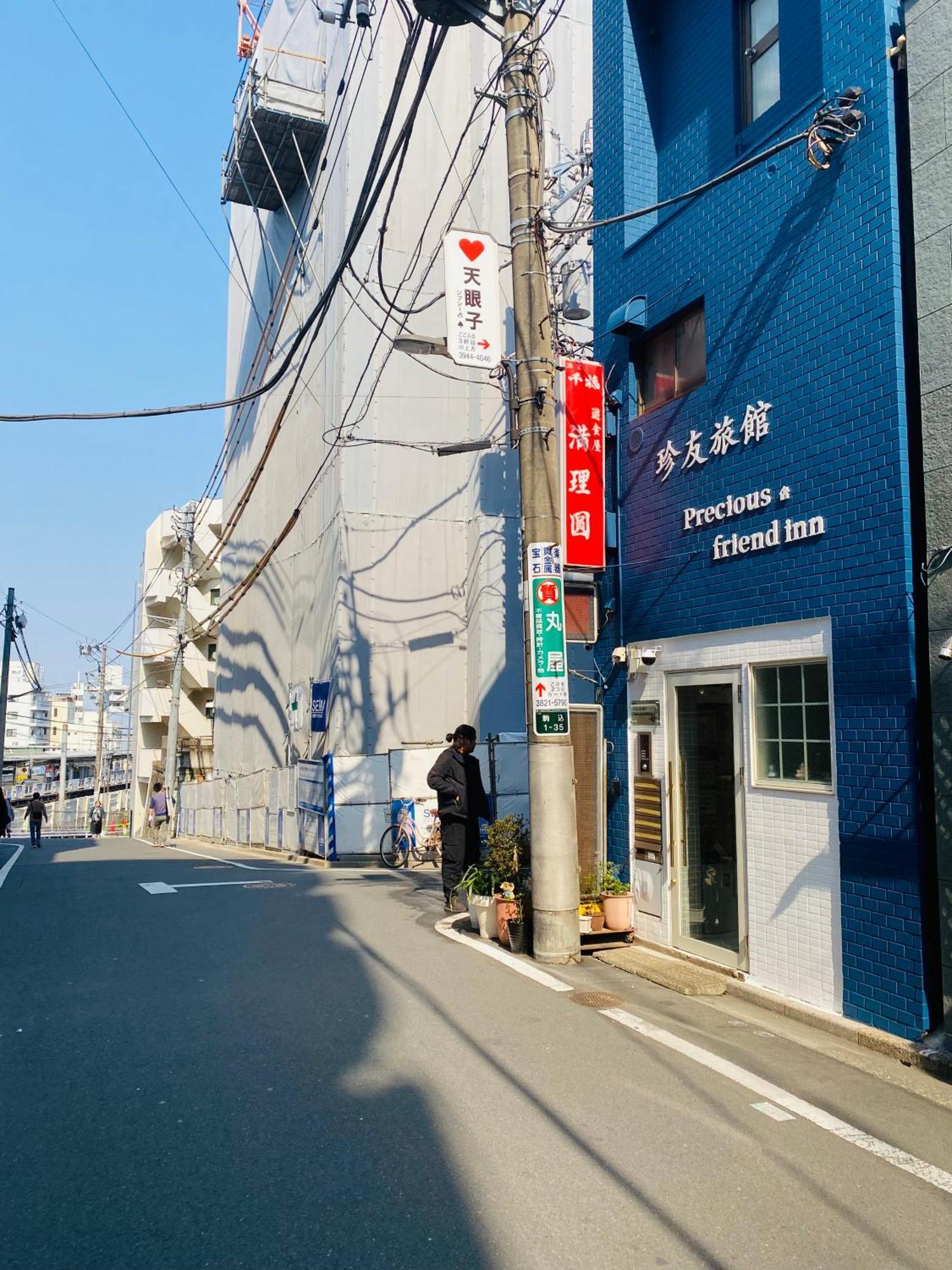 2F京都新装修日式房间jr山手线步行1Min地铁直达新宿池袋上野东京站 Tóquio Exterior foto
